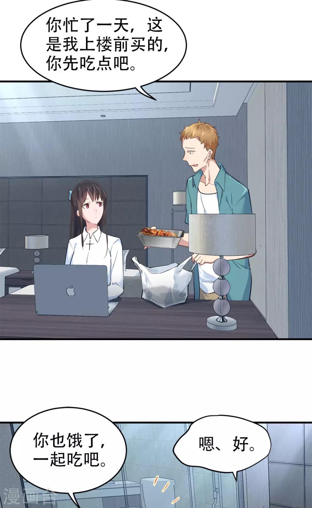 第35话2