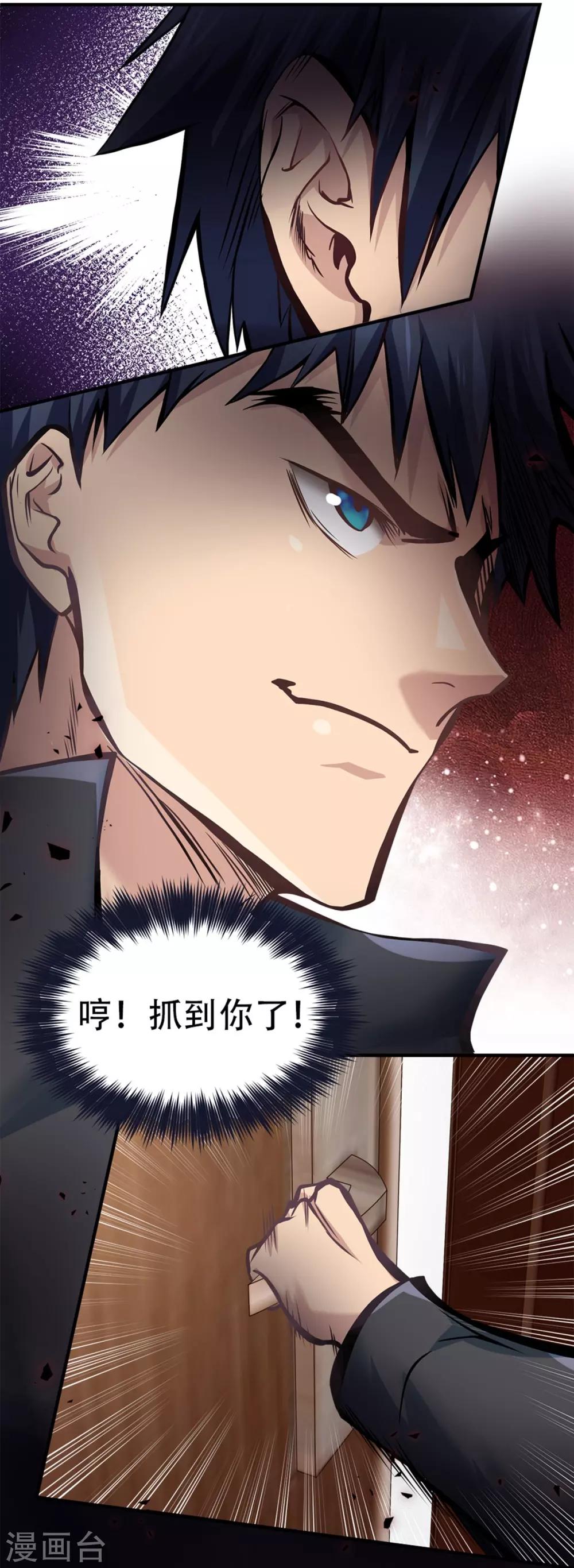 第11话15