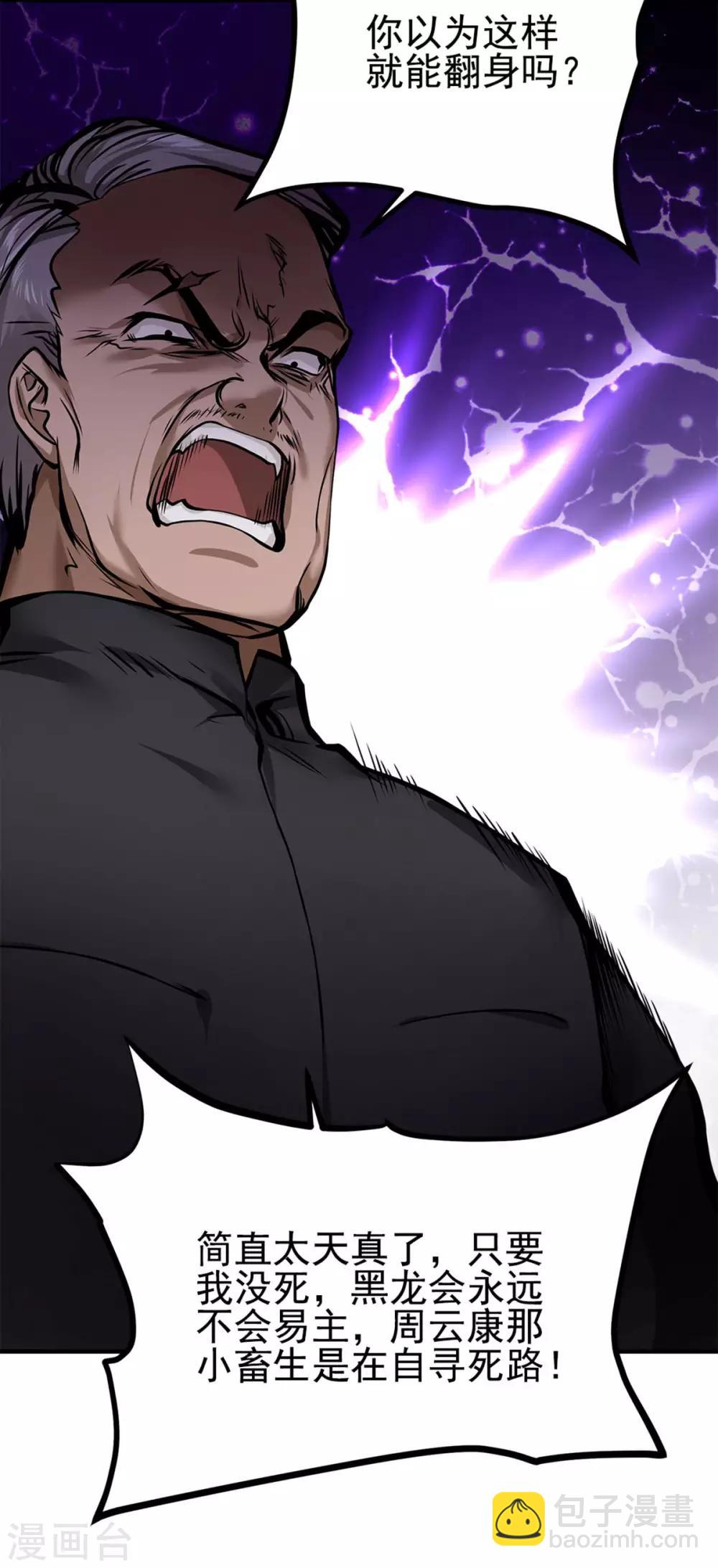 第13话21