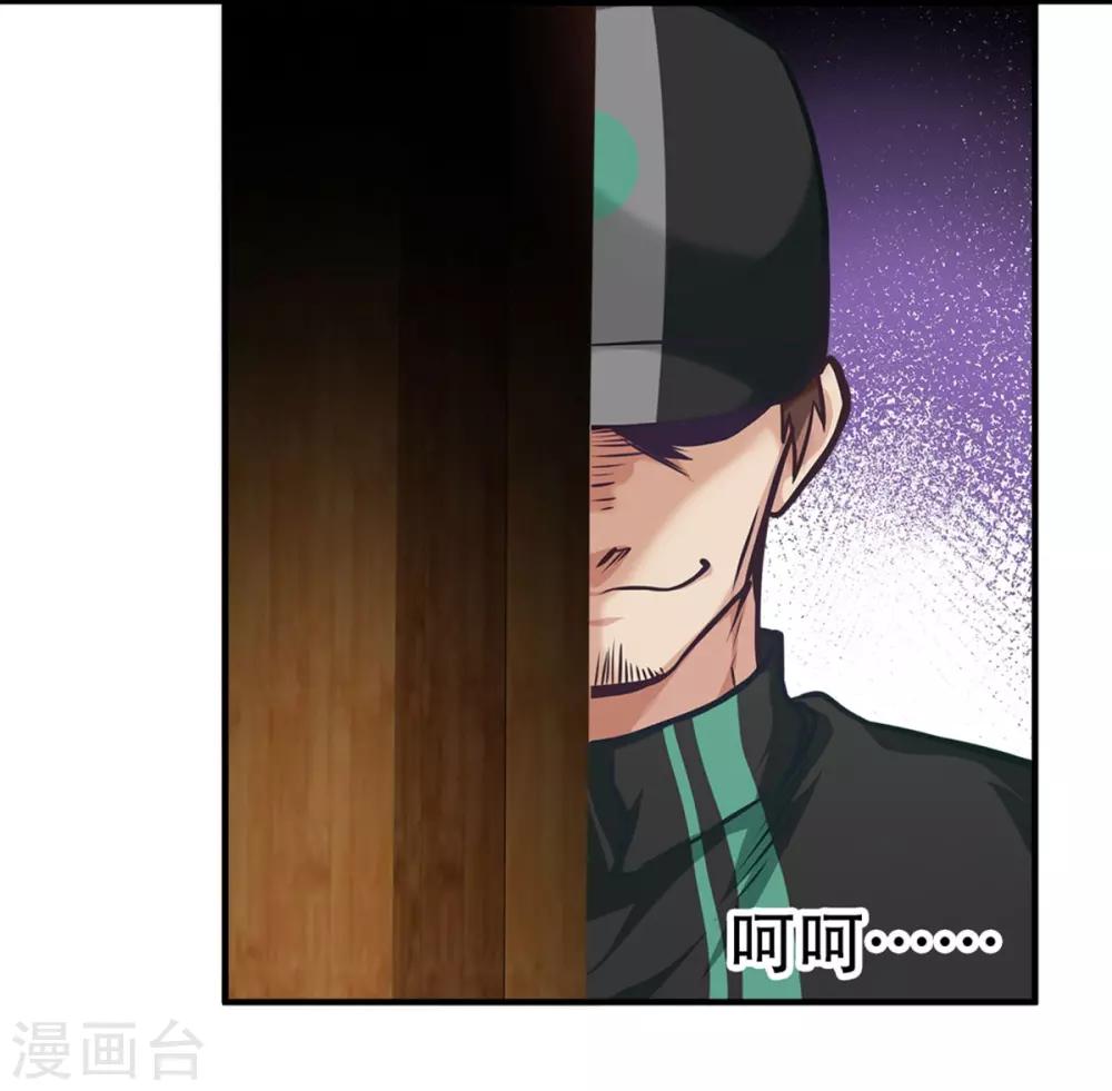 第10话23