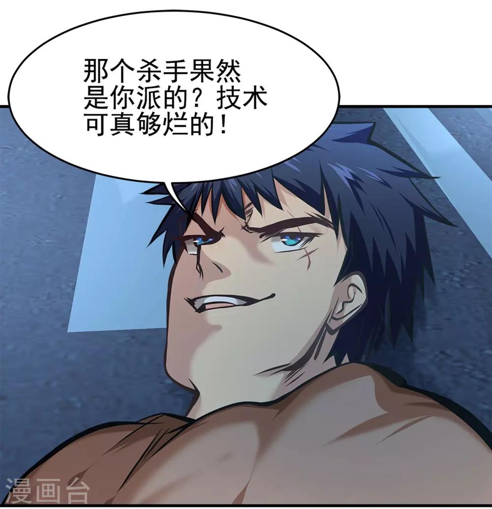 第13话10