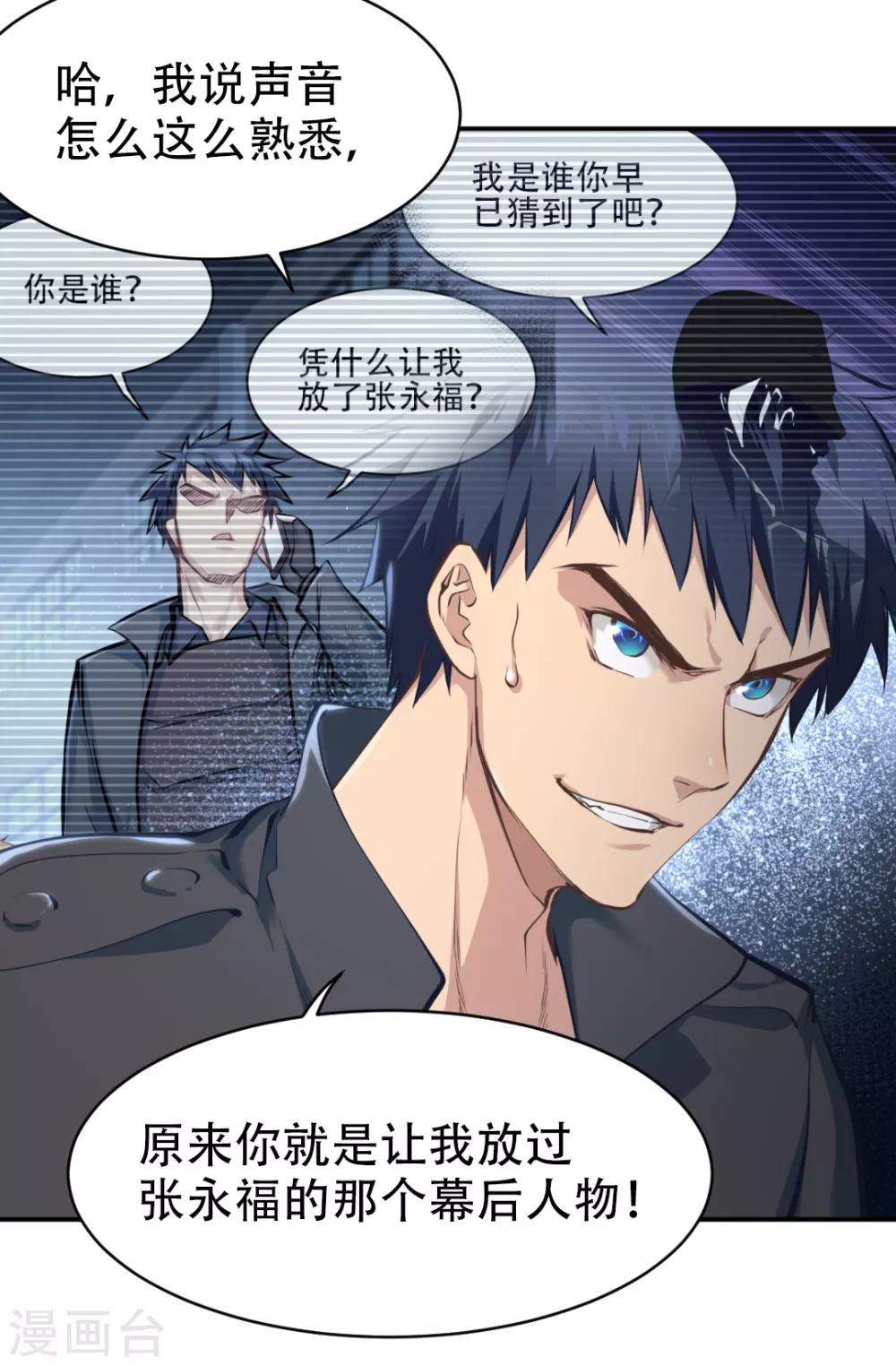 第31话15