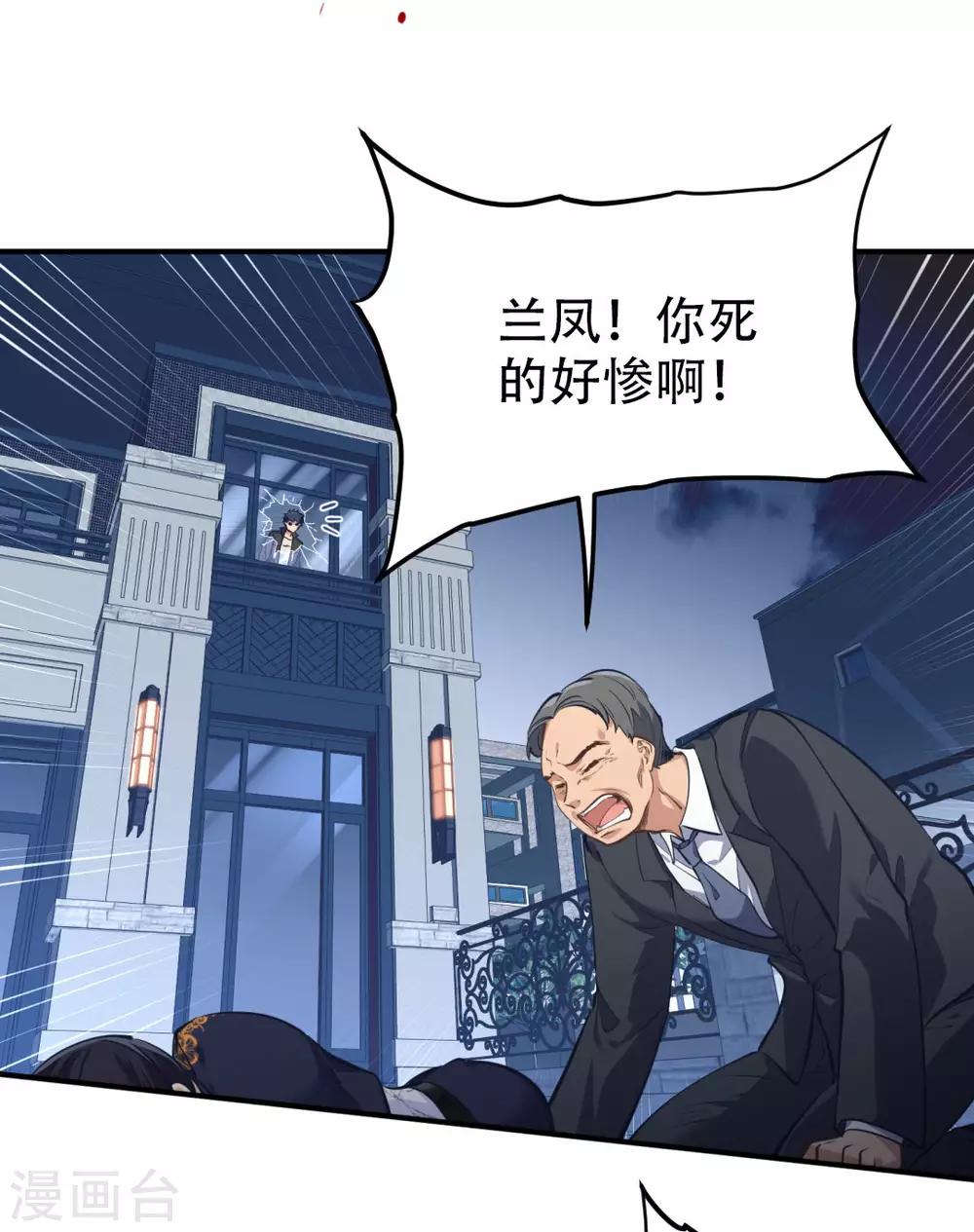 第29话13