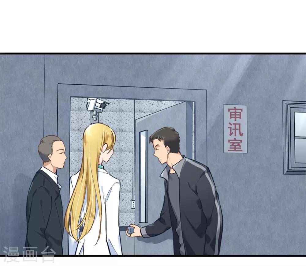 第36话32