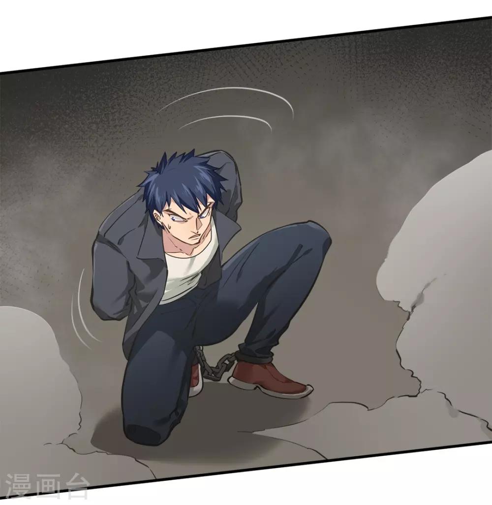 第37话34