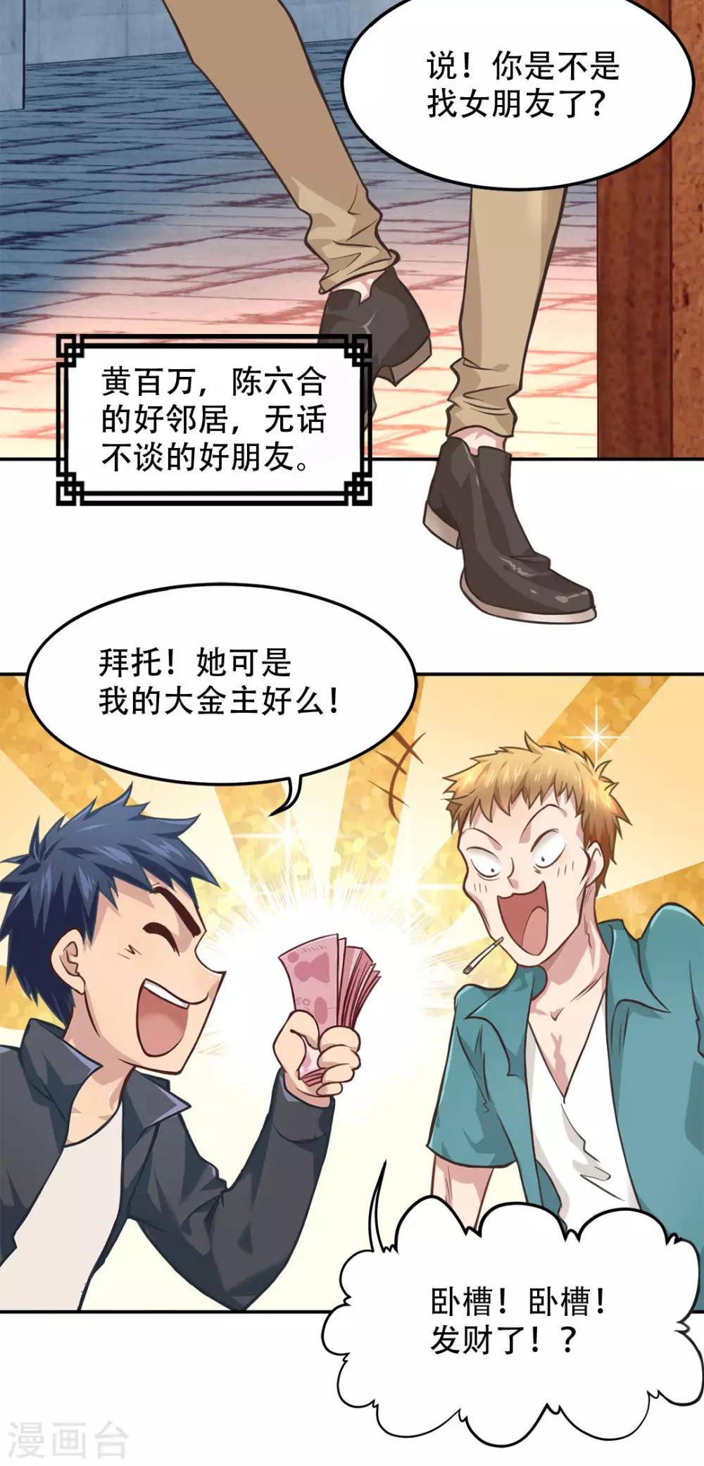第4话18