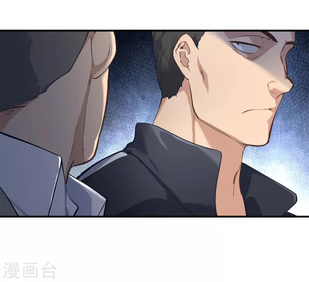 第37话3