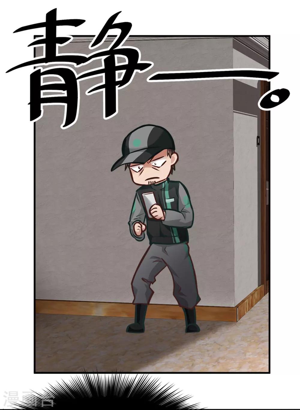 第10话28