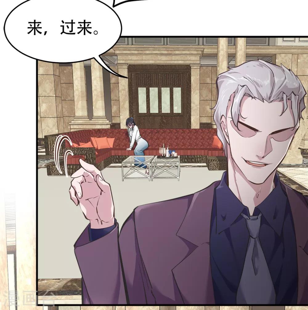 第38话8