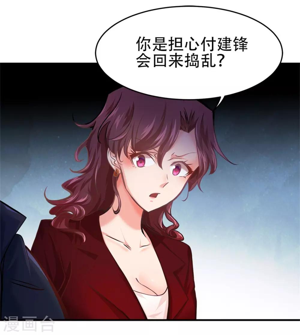 第19话14