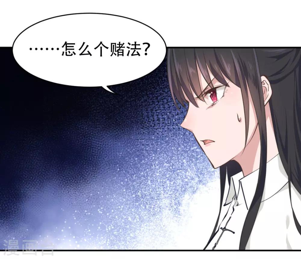 第33话20