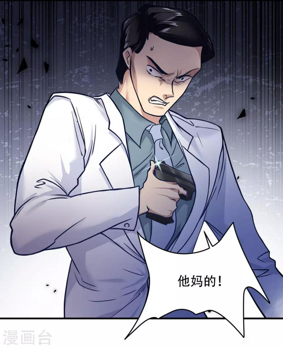 第6话10