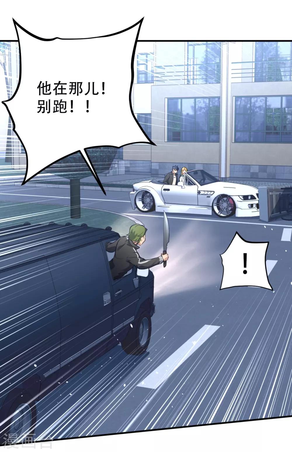 第29话29