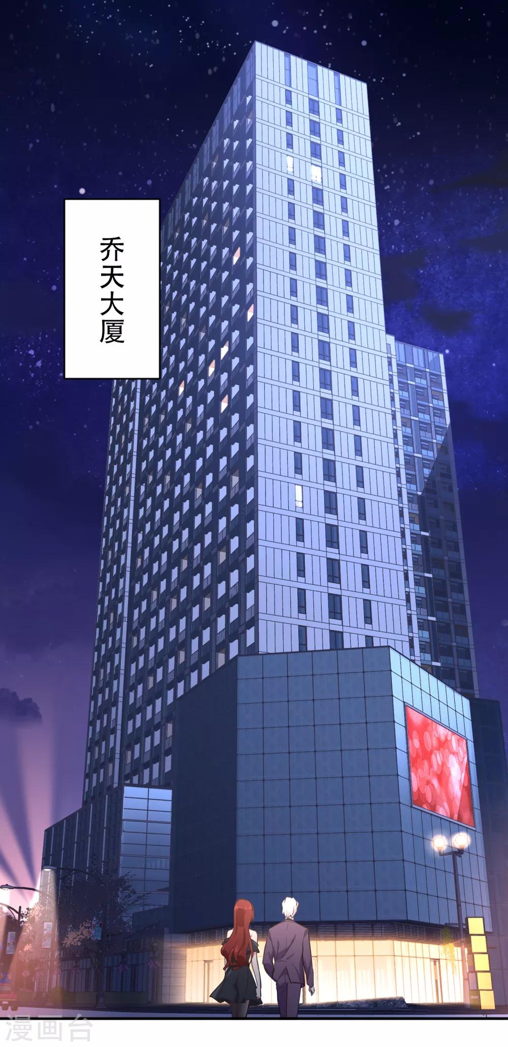 第28话35