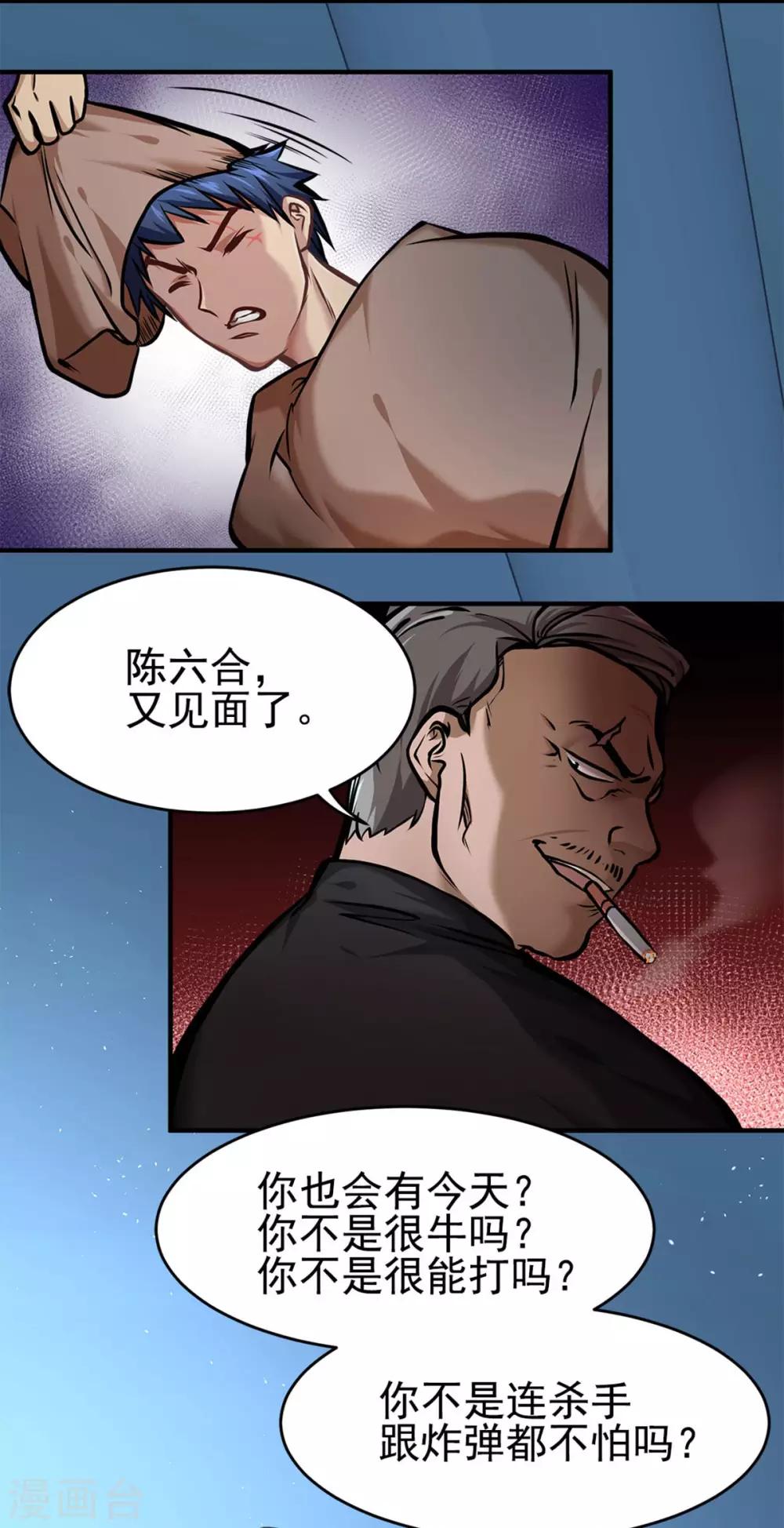 第13话8
