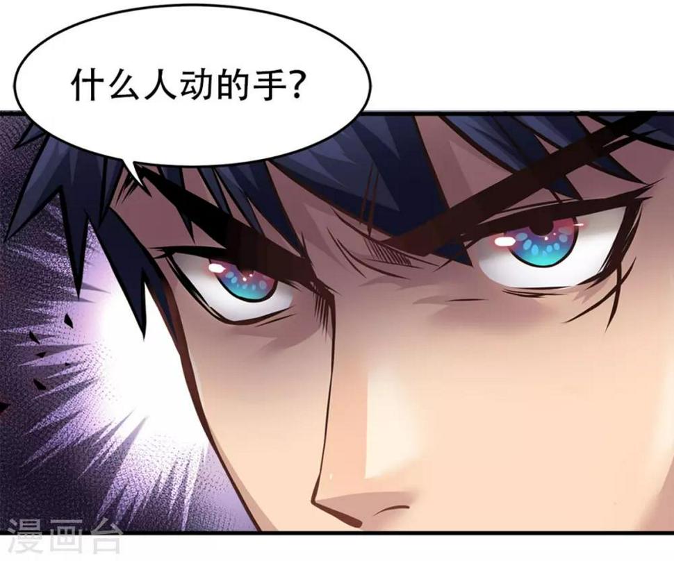第23话5