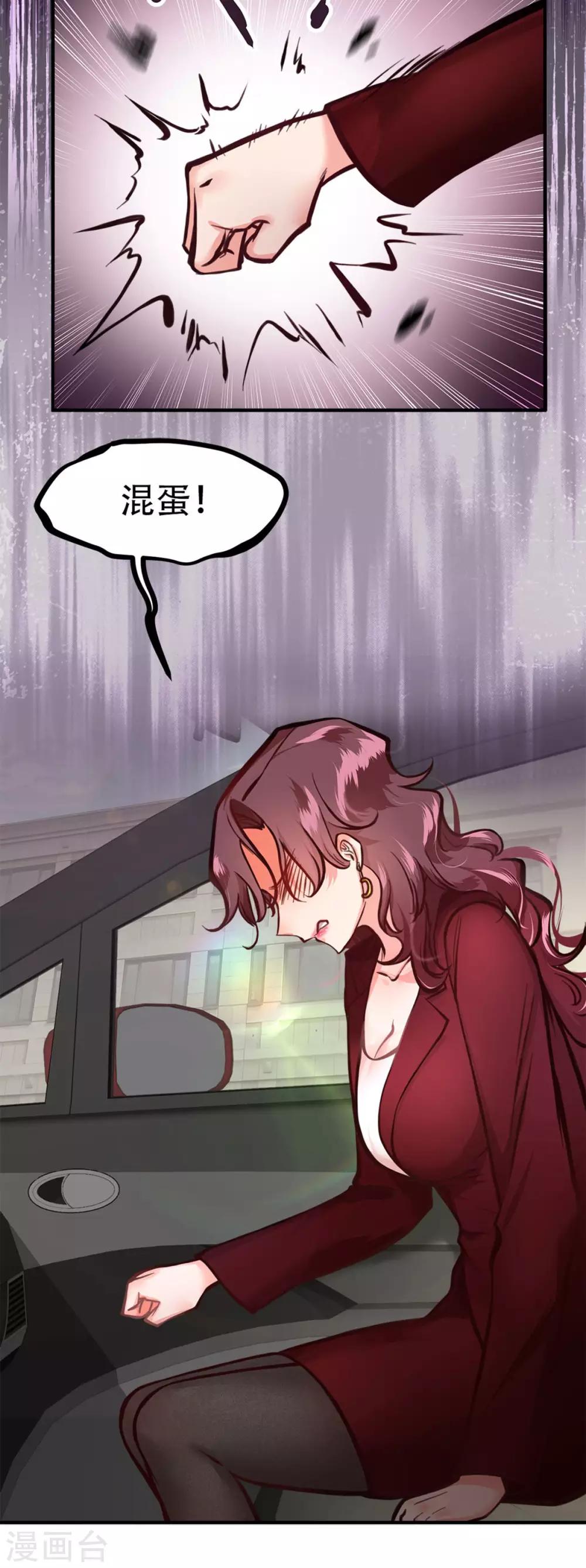 第8话9