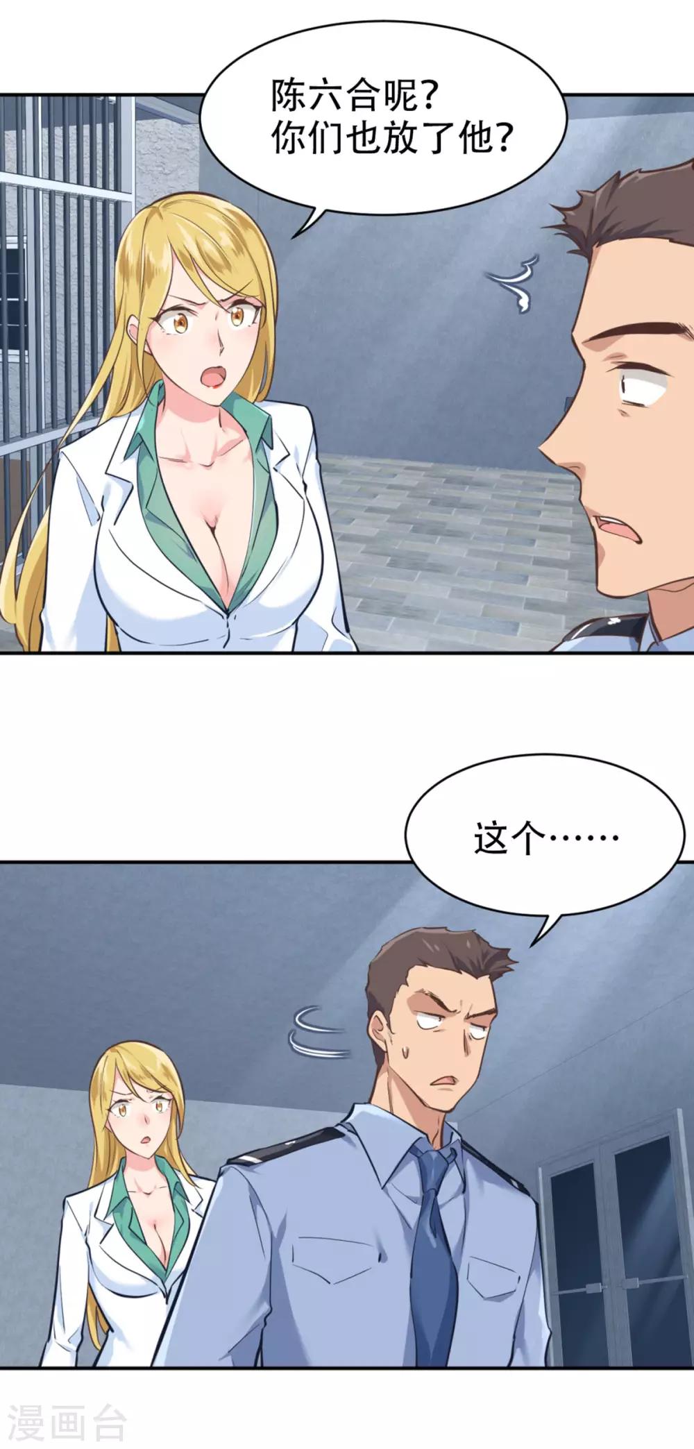 第34话14