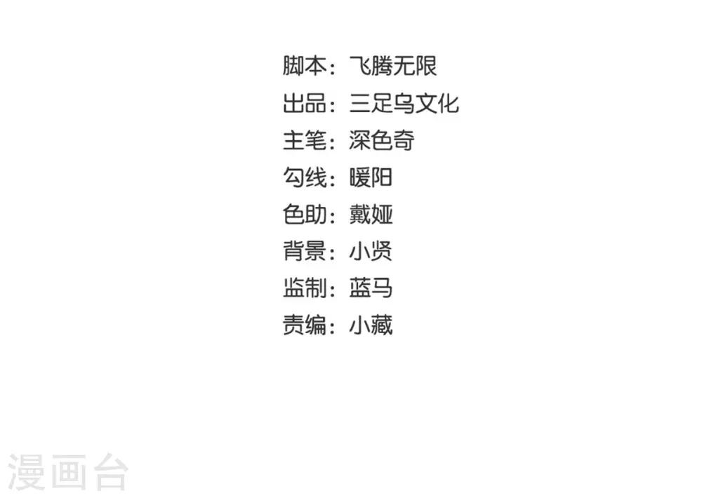 第12话1