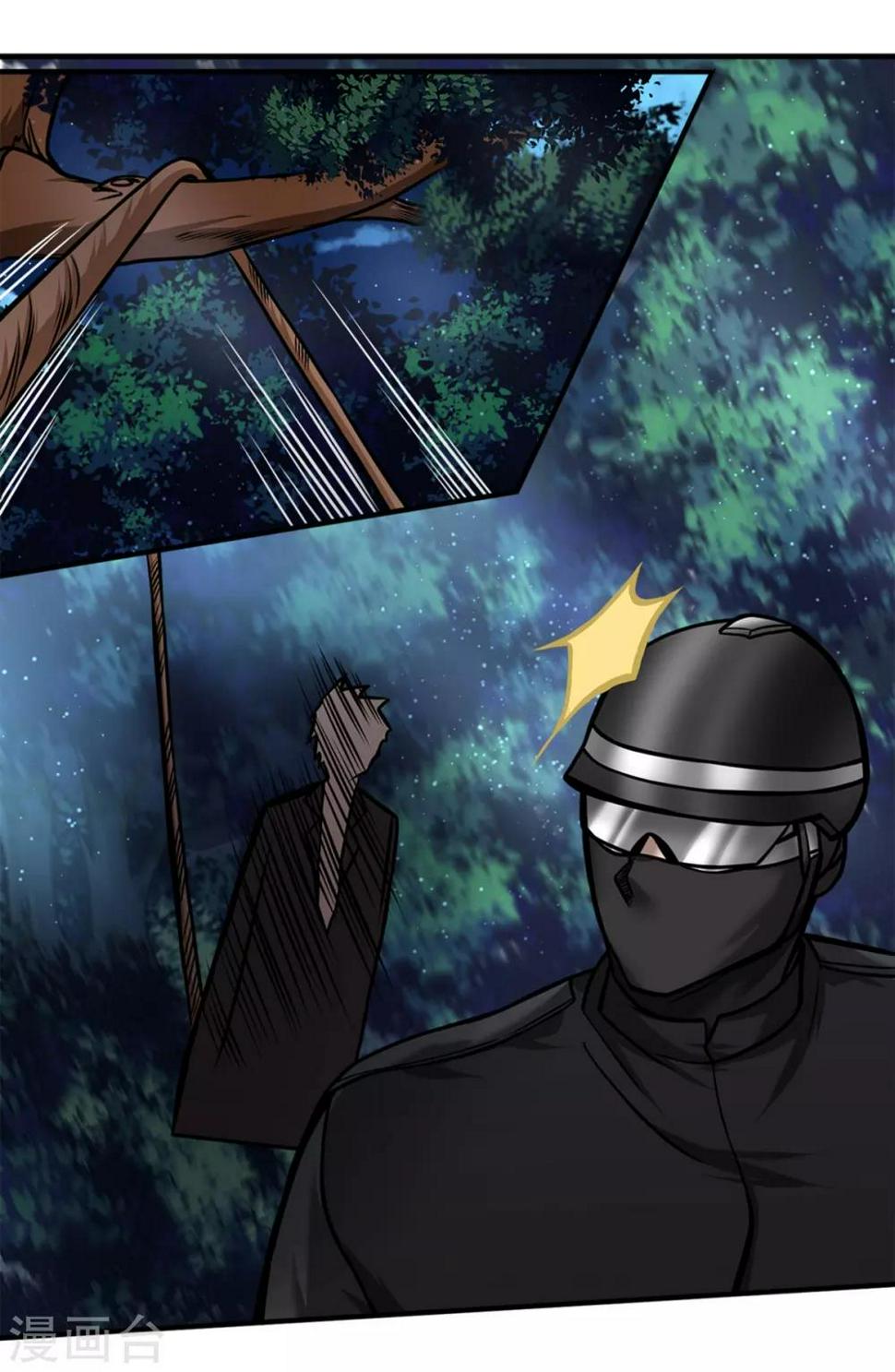 第21话24