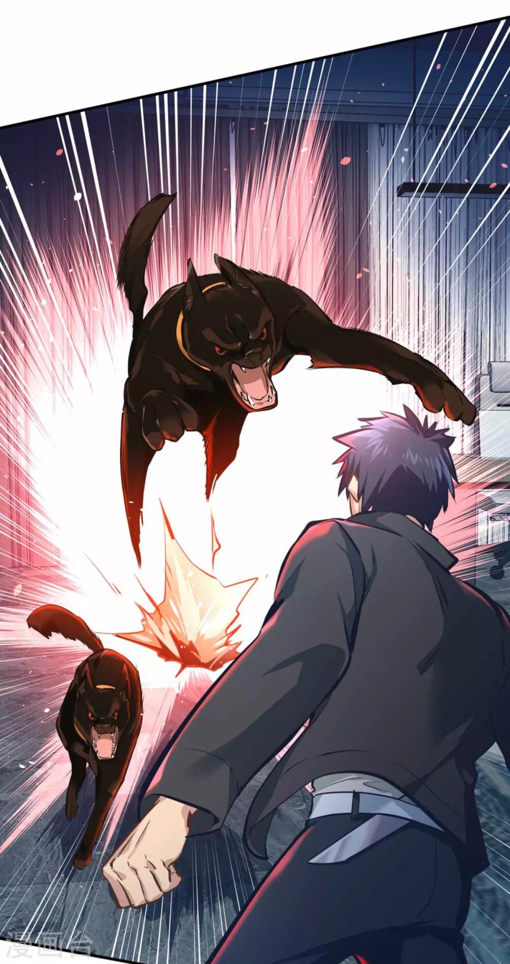 第27话4