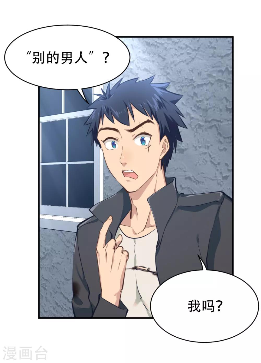 第31话6