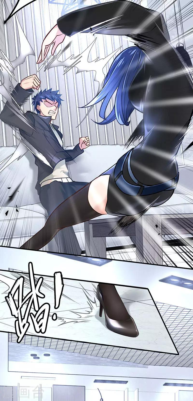 第5话16