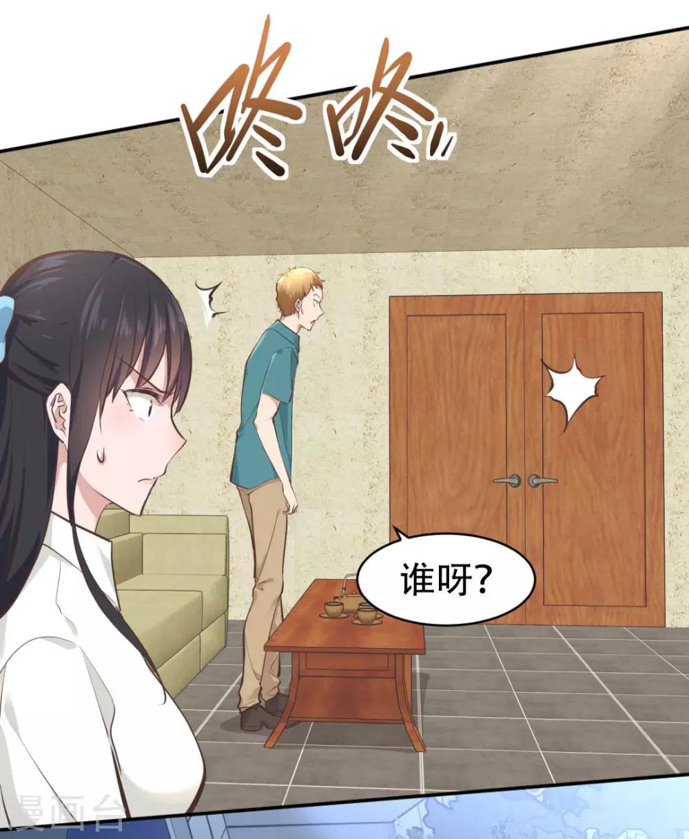第32话15
