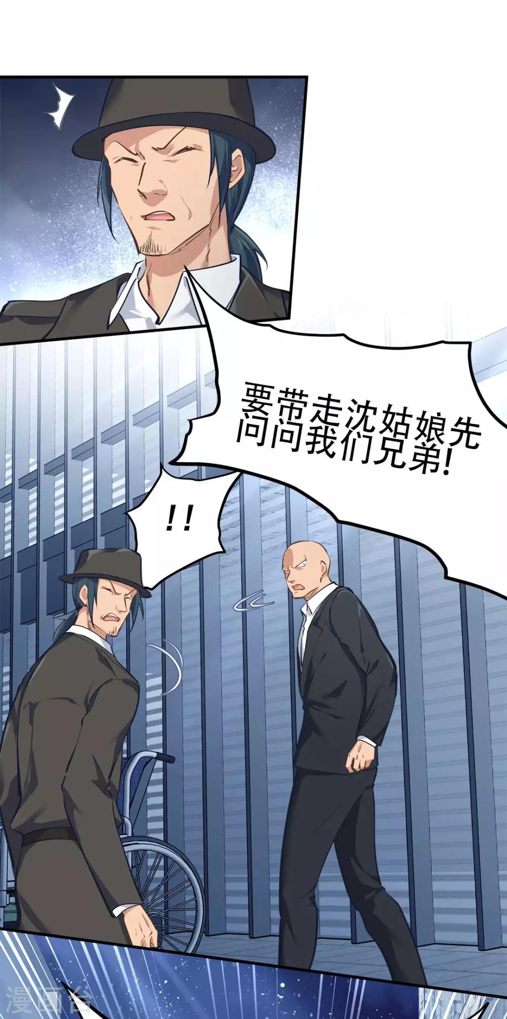 第36话21
