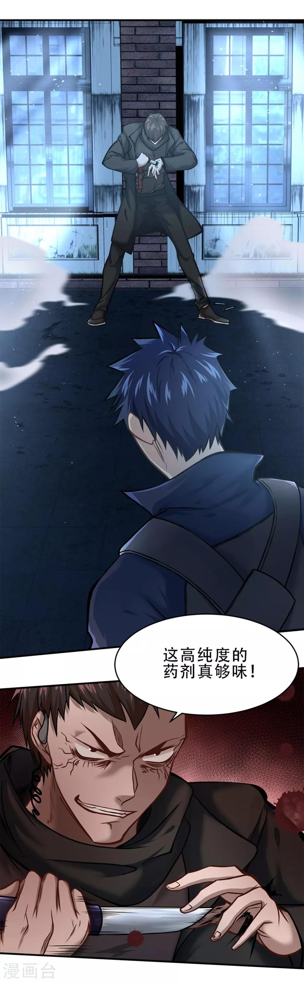 第15话10