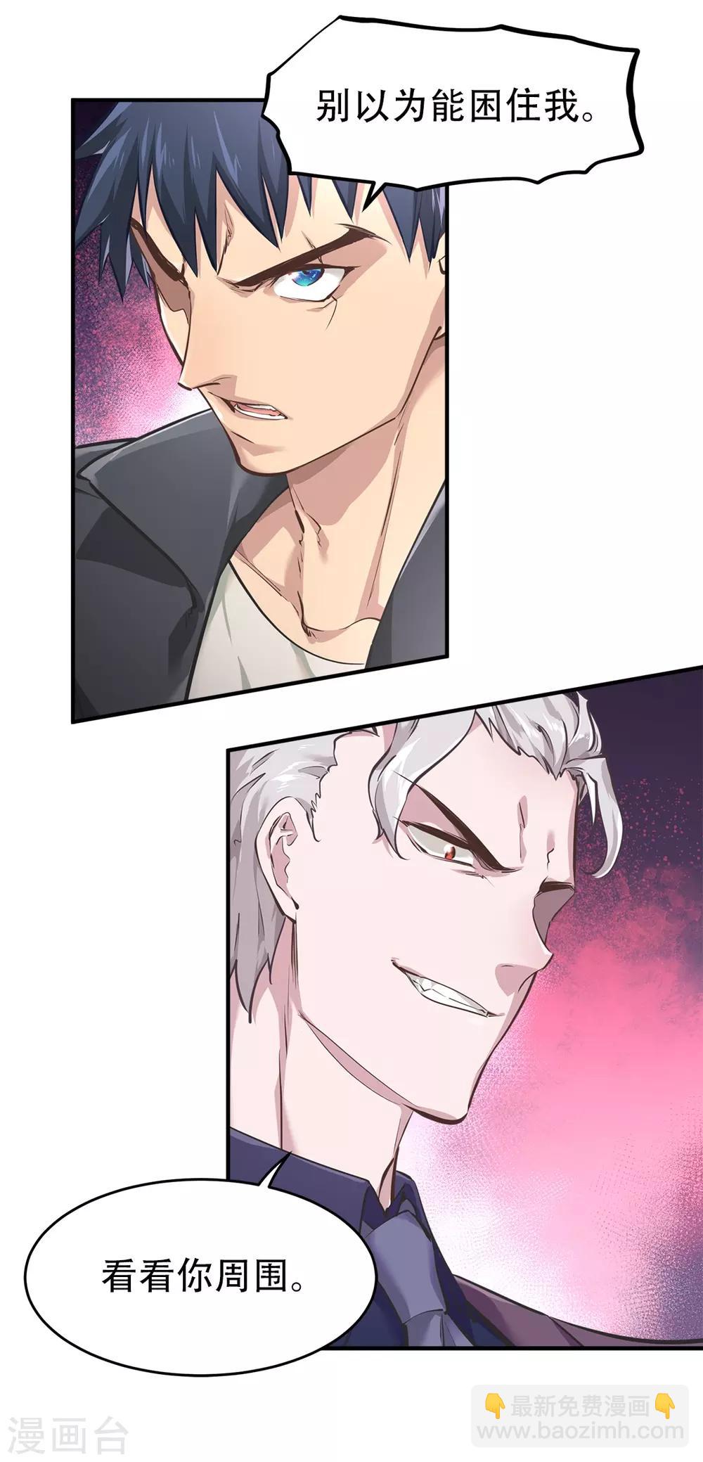 第38话12