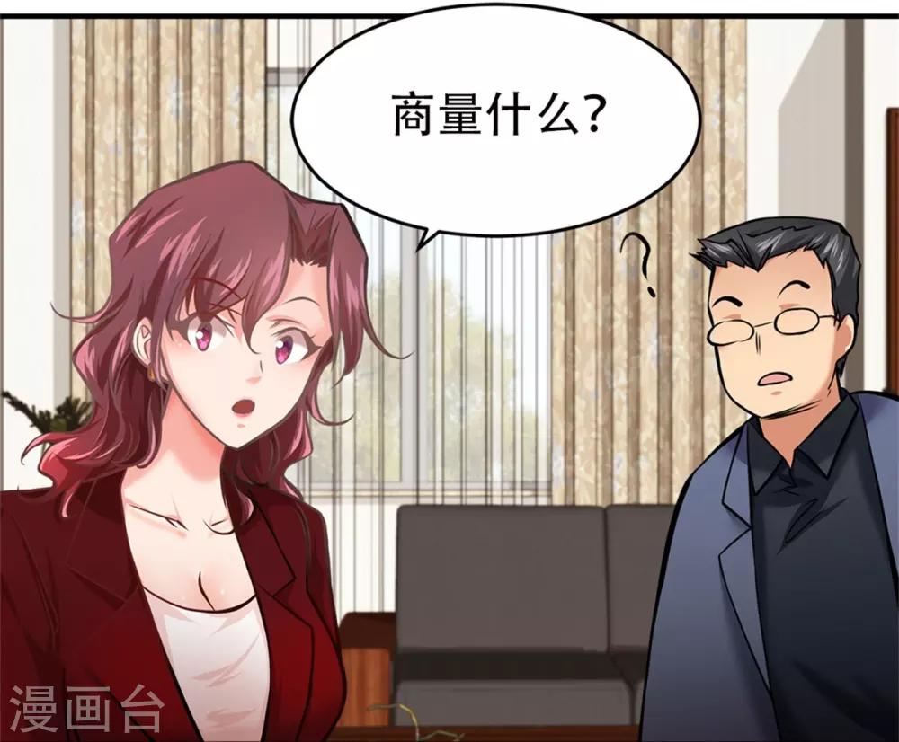 第19话17