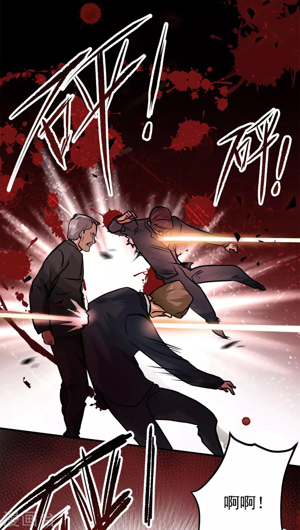 第13话25