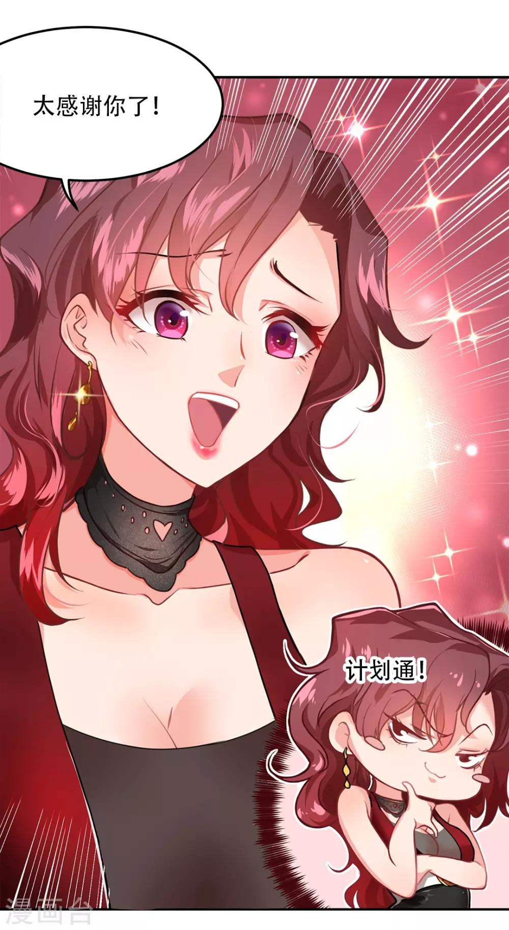 第4话13