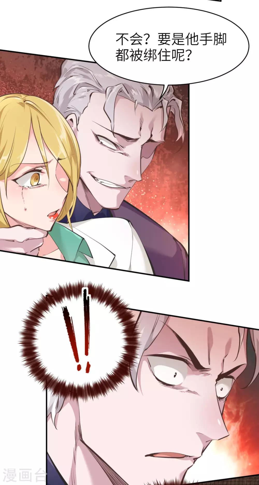 第39话20