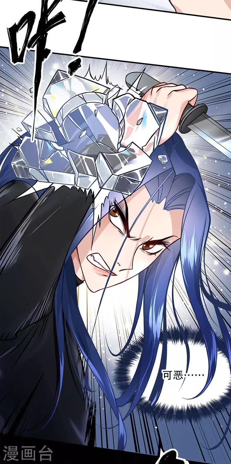 第5话24
