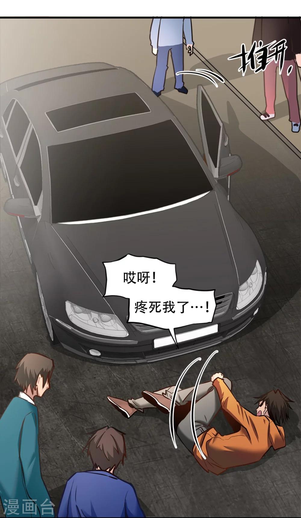 第1话12