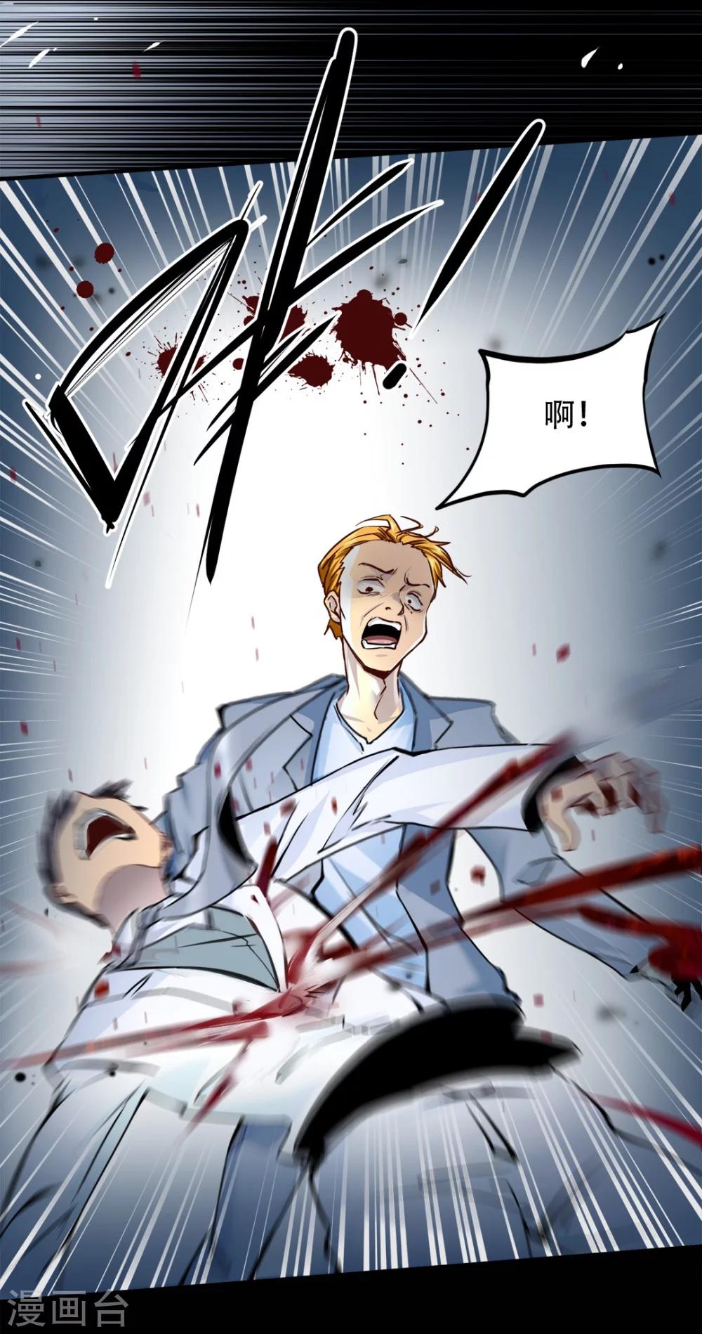 第1话2