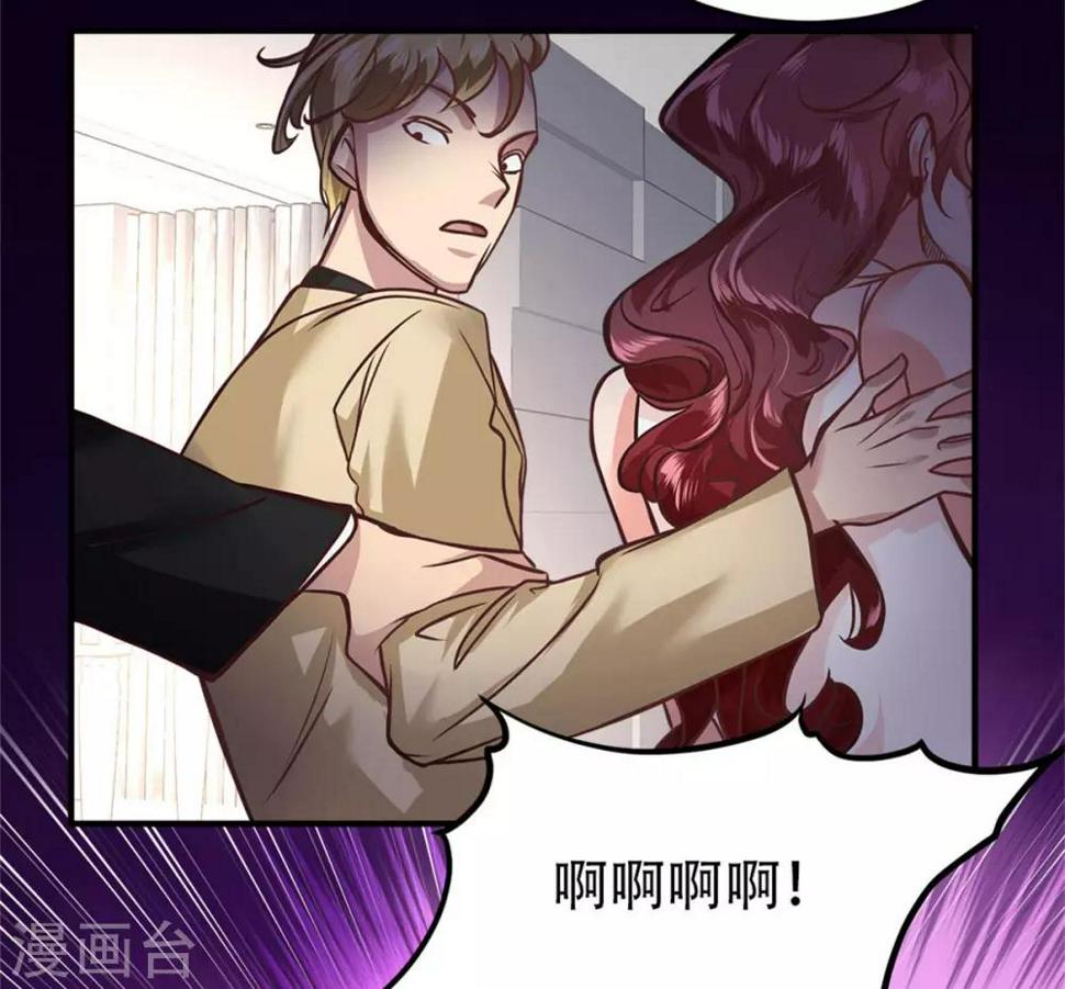 第19话29