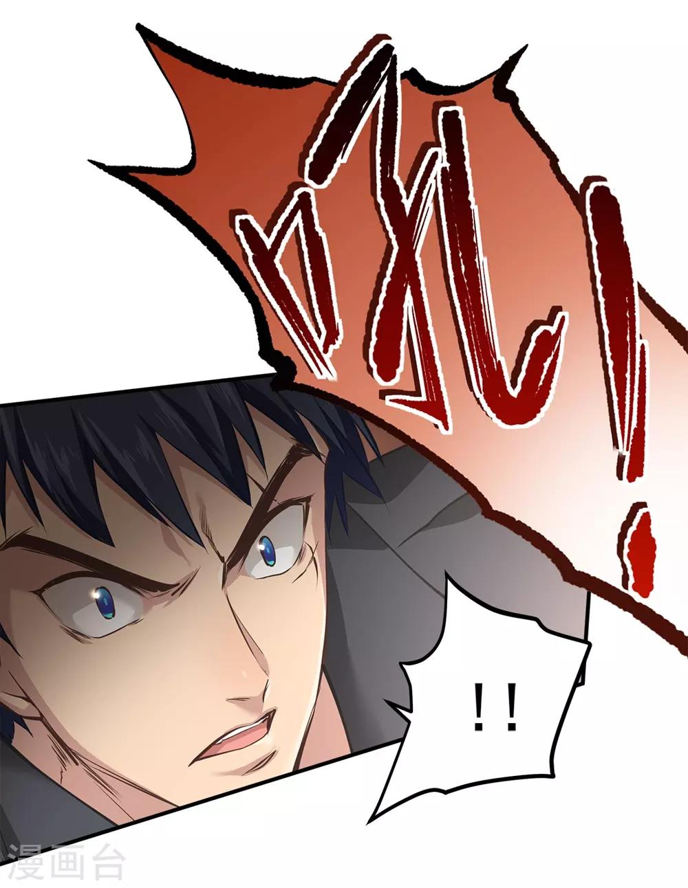 第37话36