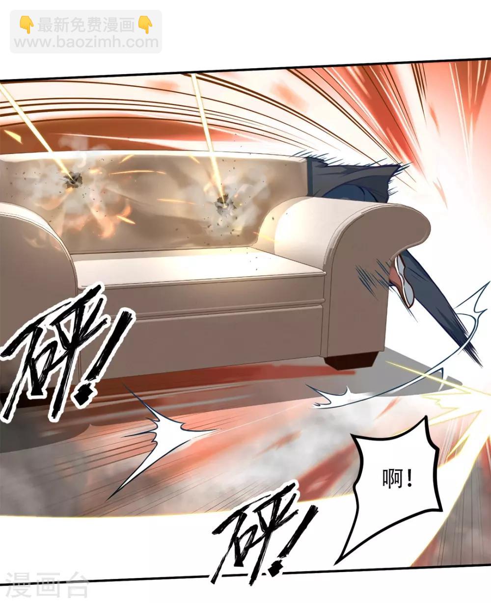 第3话4
