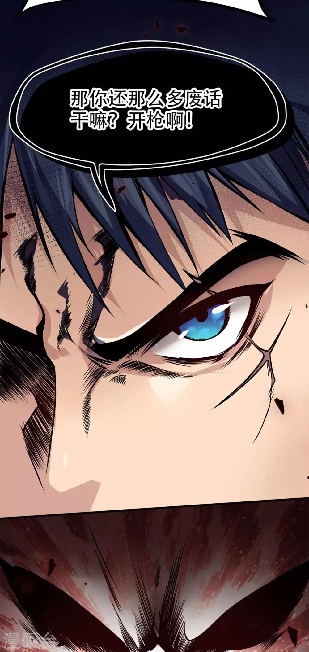 第11话30