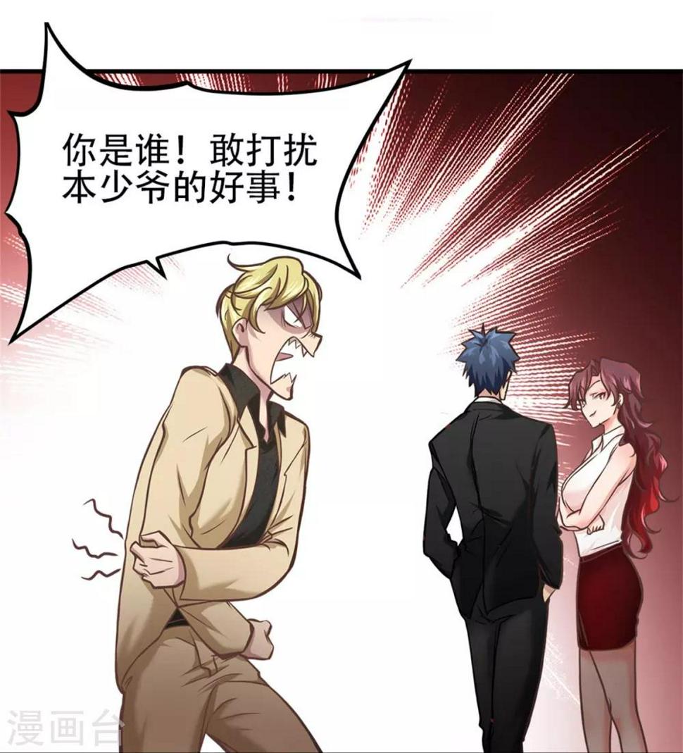 第19话31