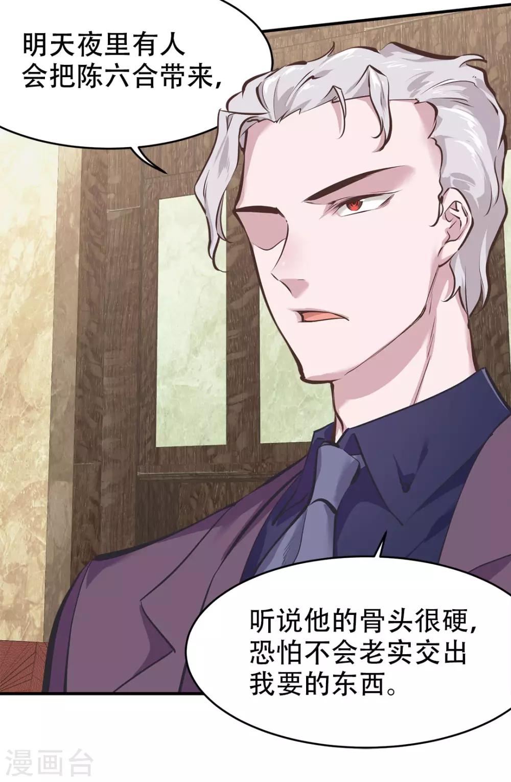 第35话15