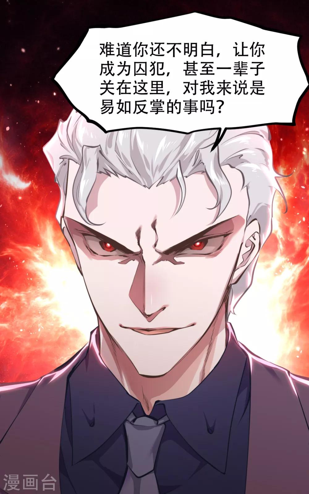 第31话20