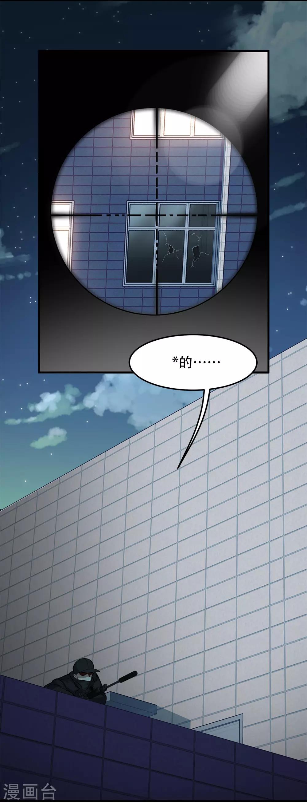 第3话12