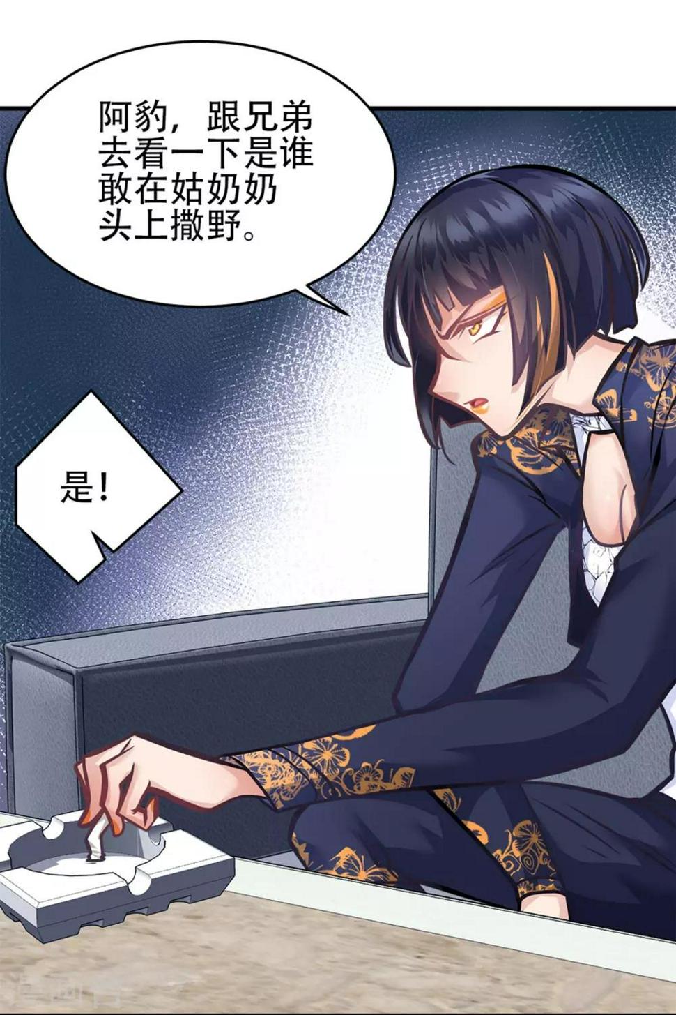 第23话20