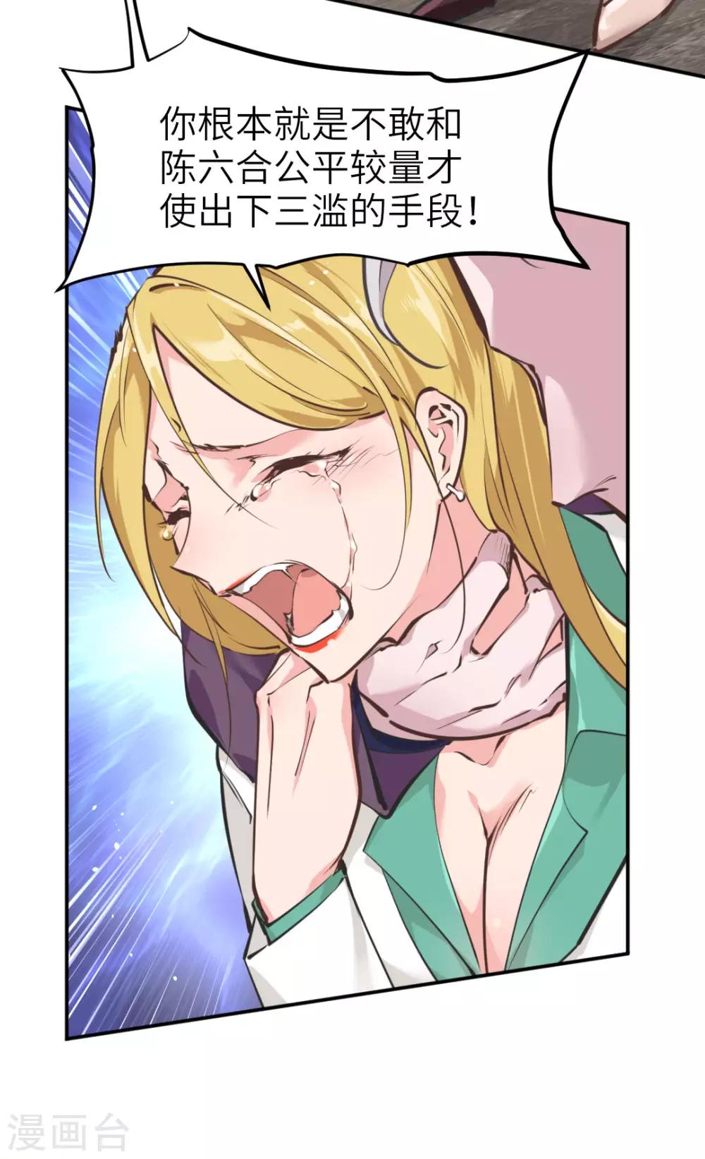 第39话17
