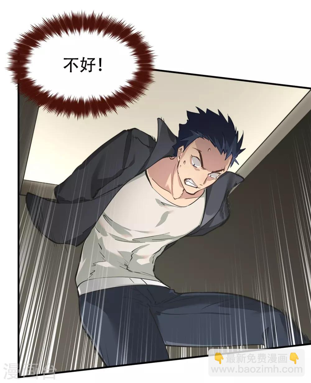 第37话32