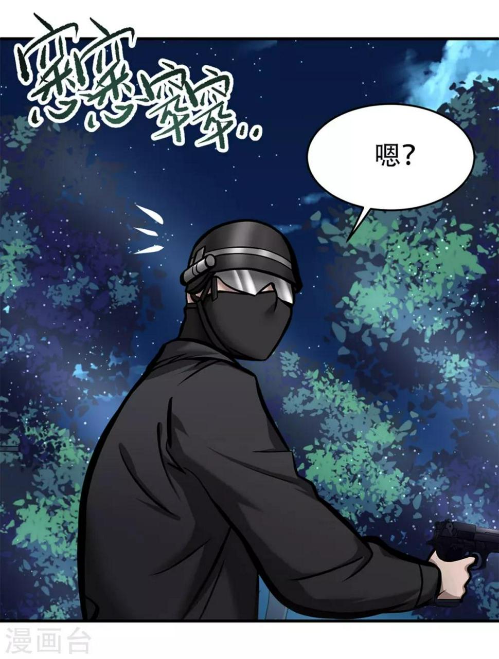 第21话17